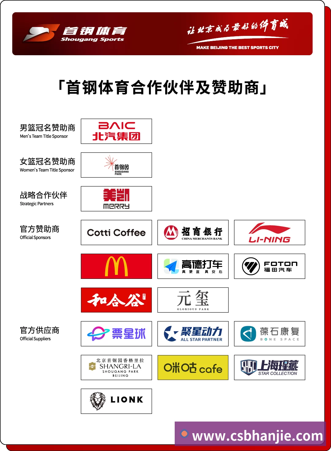 AI高校“阳光跑” 利用AI技术实现阳光跑过程中,对学生跑步过程的全程监测 产品功能